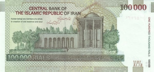 100 000 Central Bank of The Islamic Republic of Iran